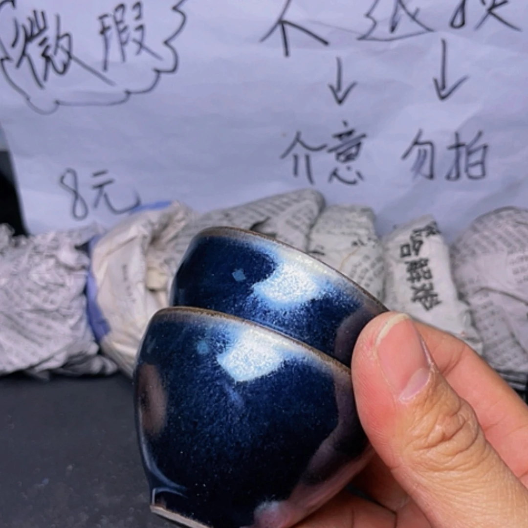【闪购商品】瓷茶盏瑕497