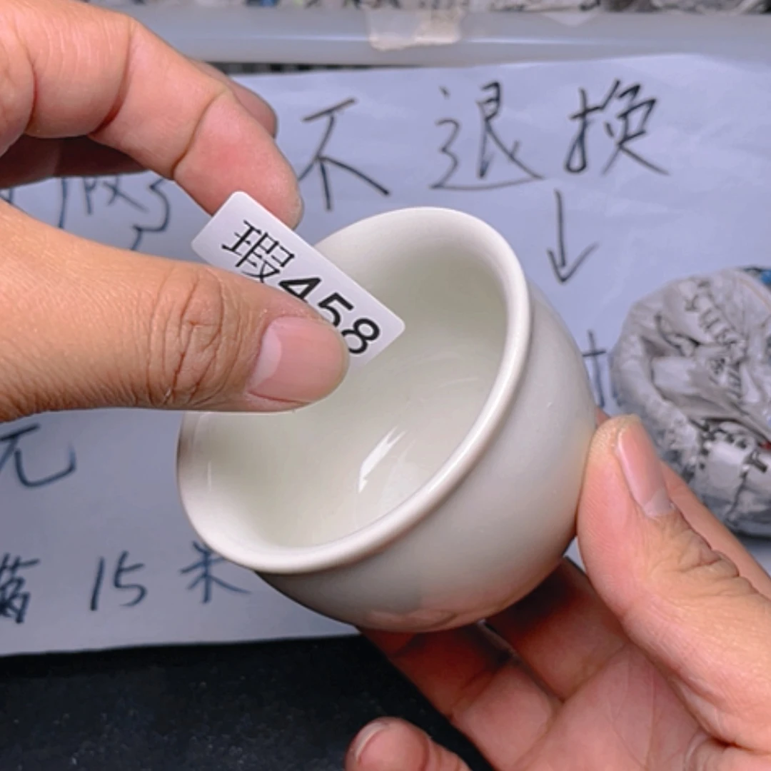 【闪购商品】瓷茶盏瑕458