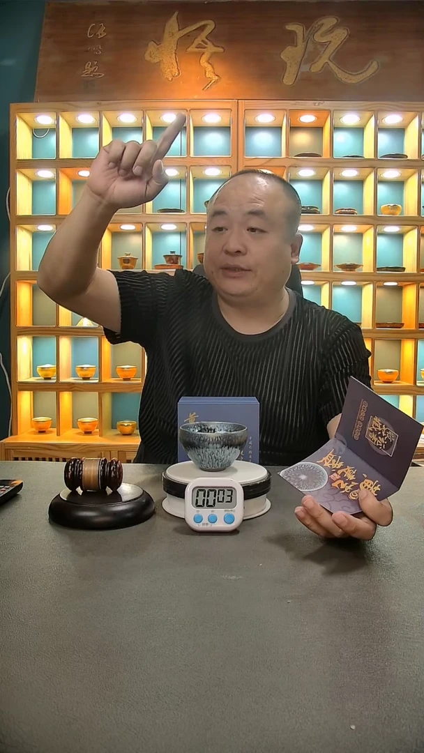 【闪购商品】茶盏942=。。。。。。