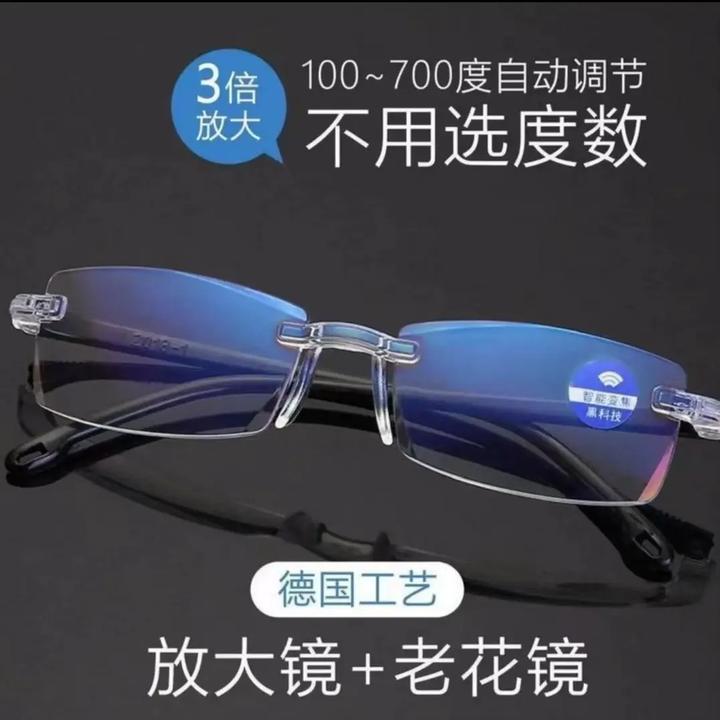 【拍一发二】中老年新款黑科技智能变焦高清老花镜防蓝光100-700