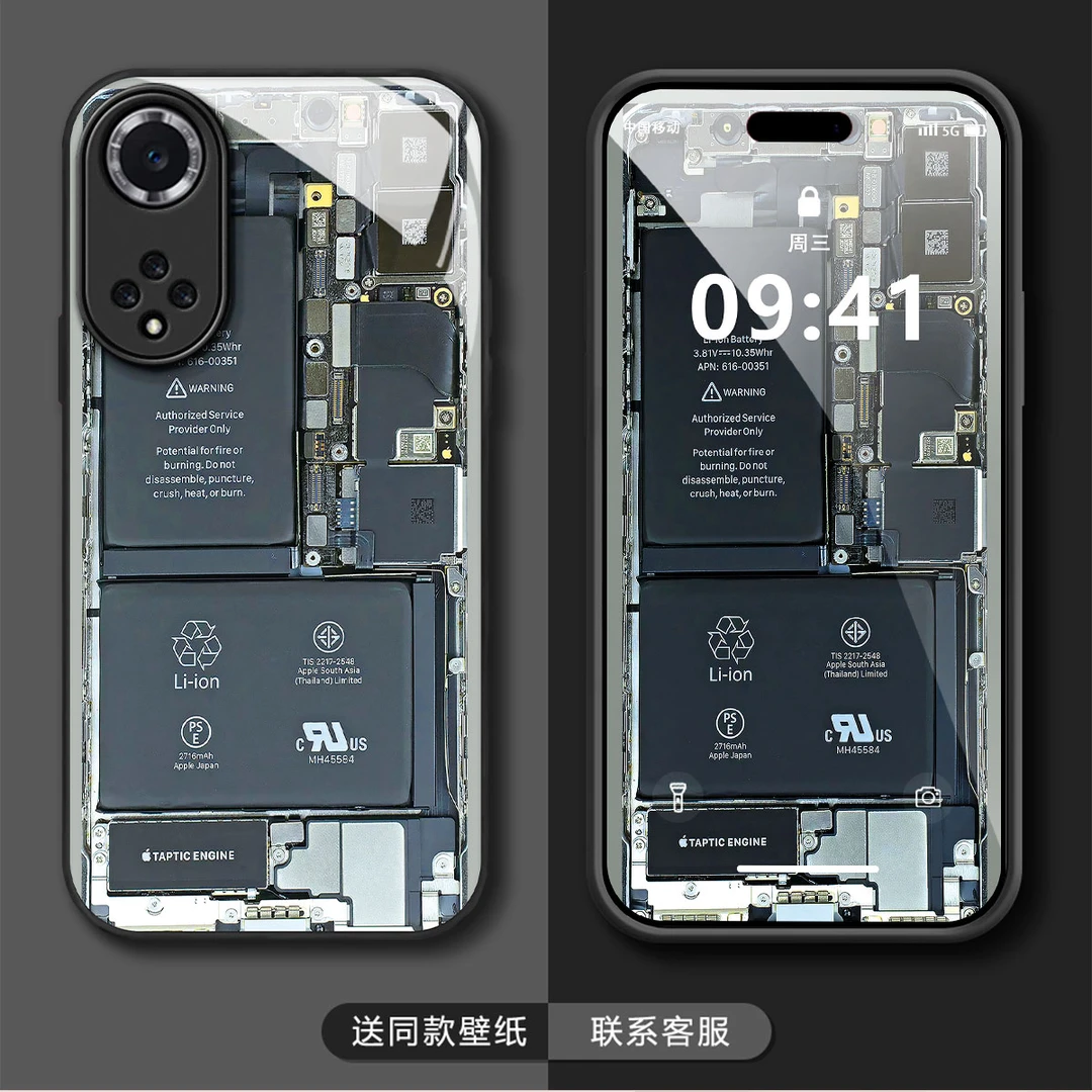 荣耀50/华为NOVA9新款电路板高级感创意防摔全包网红高颜值手机壳