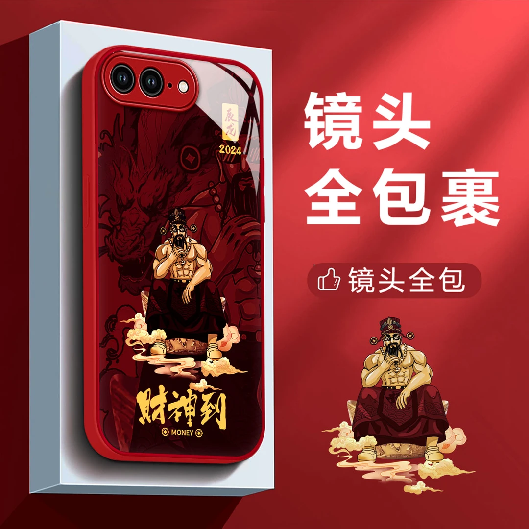 苹果7PLUS/8PULS新款财神到创意高级感全包中国风潮牌防摔手机壳