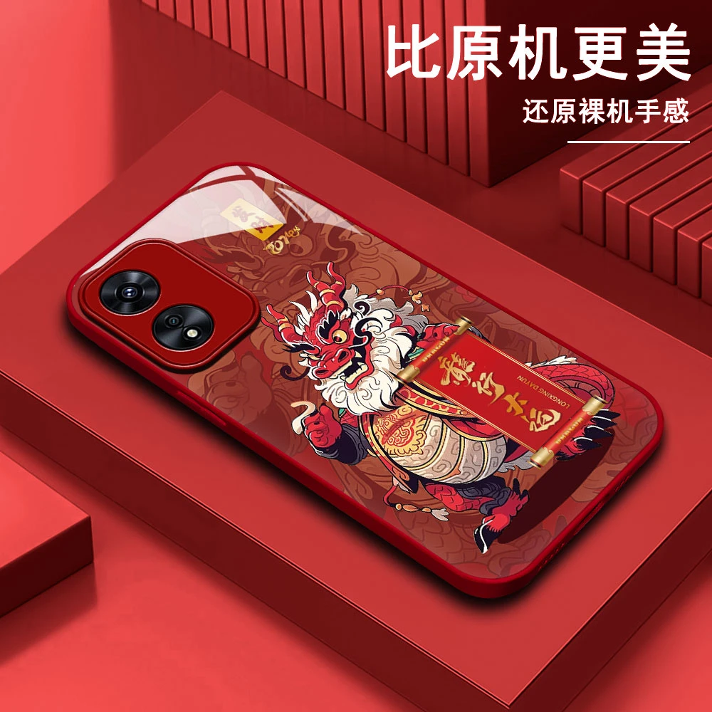 OPPOA97龙年新款龙行大运创意高级感全包防摔网红潮牌手机壳2024