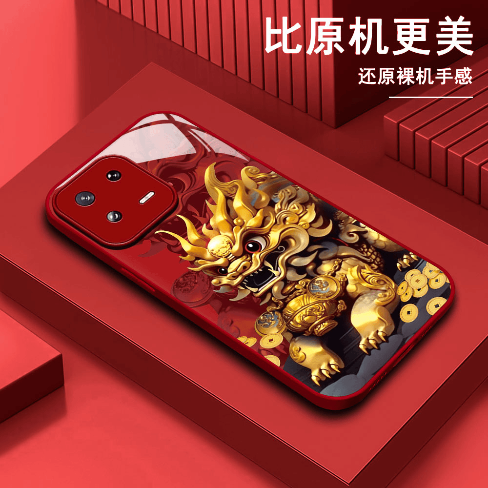 小米13新款龙年金貔貅立体高级感创意全包潮牌防摔网红手机壳