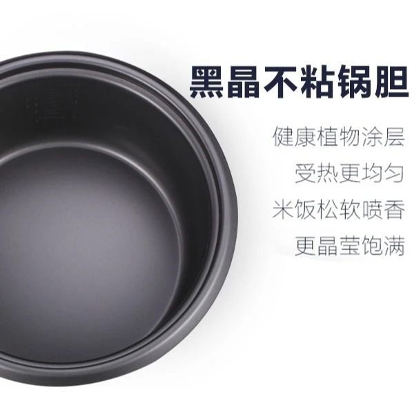 家用商用加厚不粘内胆家用煲胆8-45升大容量电饭锅电饭煲煲胆