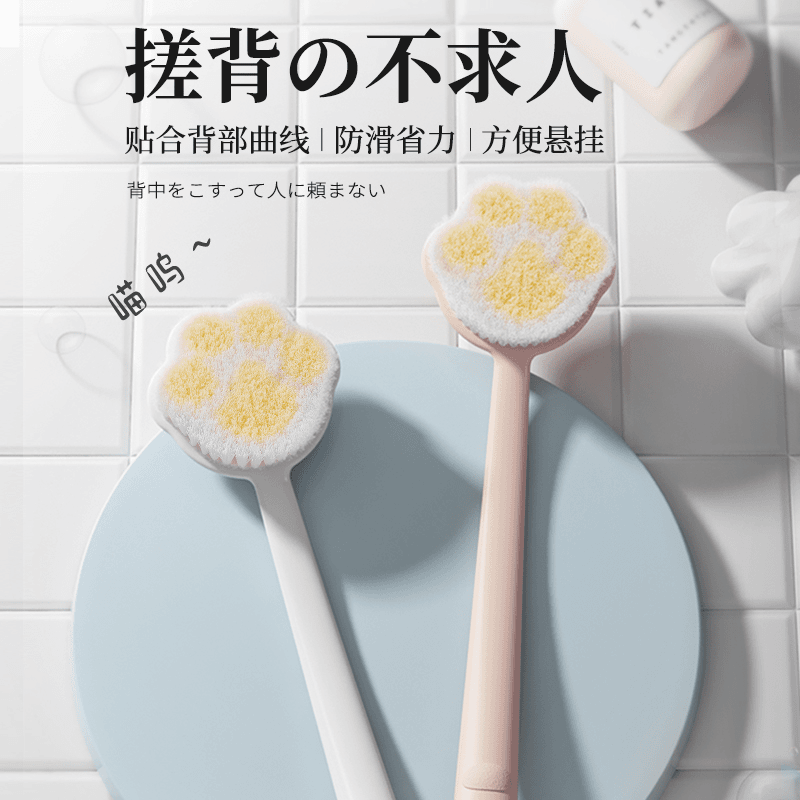 洗澡刷背神器软毛长柄擦后背部搓澡浴刷身体搓泥不求人强力搓澡巾