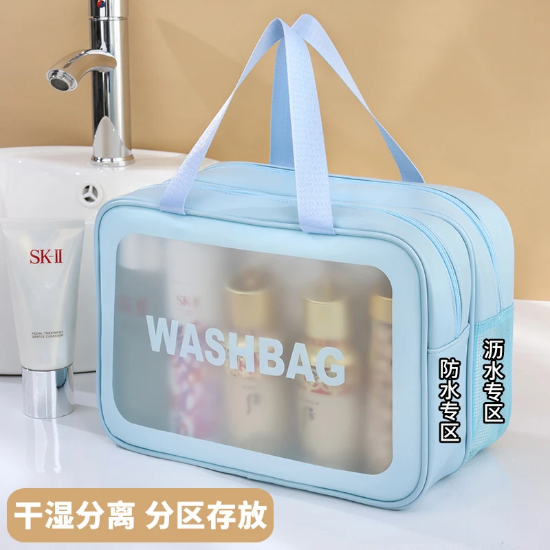 干湿分离大容量化妆包女便携化妆品收纳袋2024新款防水旅行洗漱包