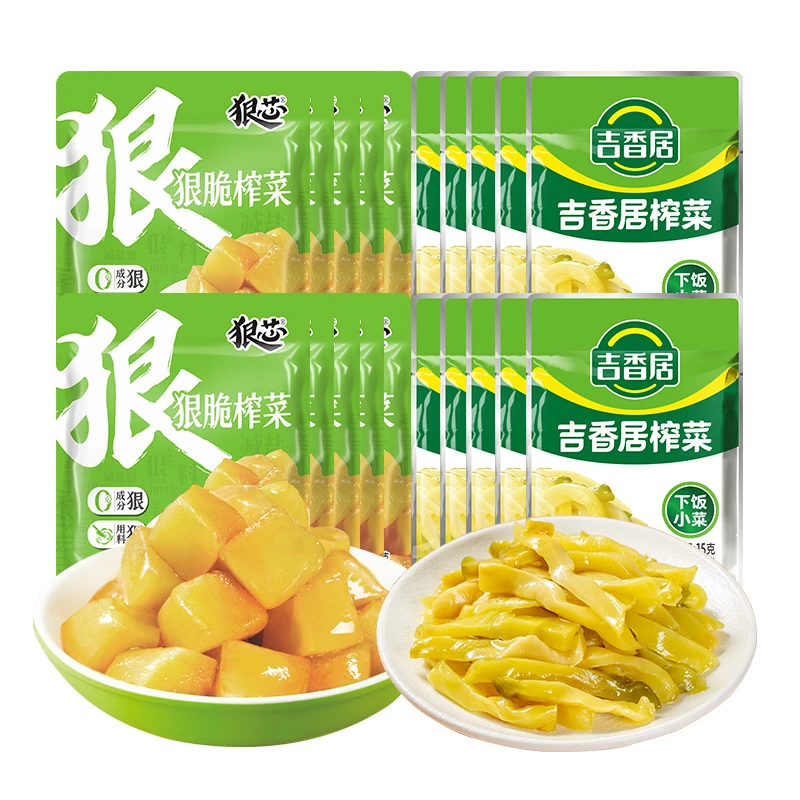 【专属价】吉香居榨菜真芯减盐清淡榨菜开味下饭菜20袋脆鲜嫩