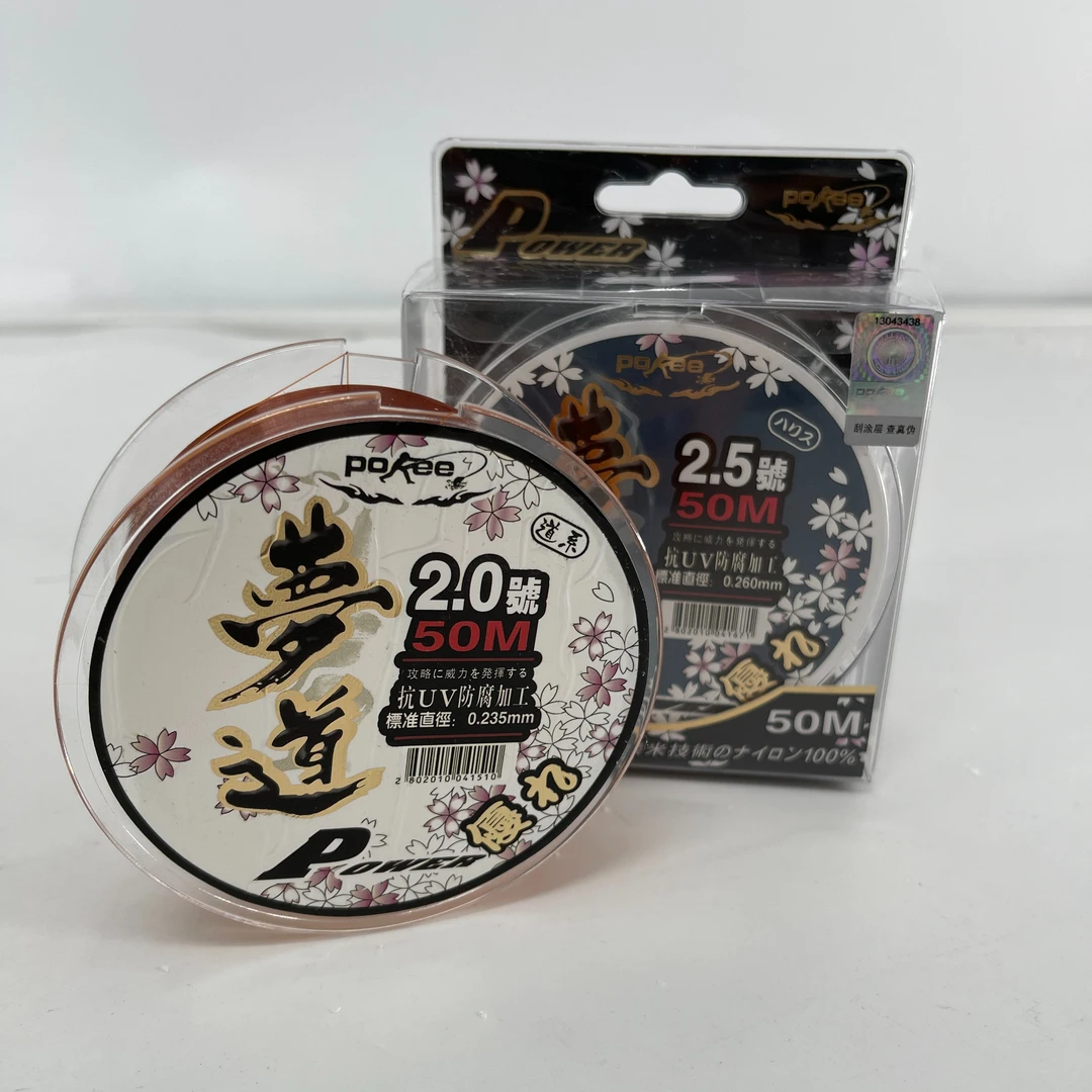 pokee太平洋 梦道50m鱼线 子线主线