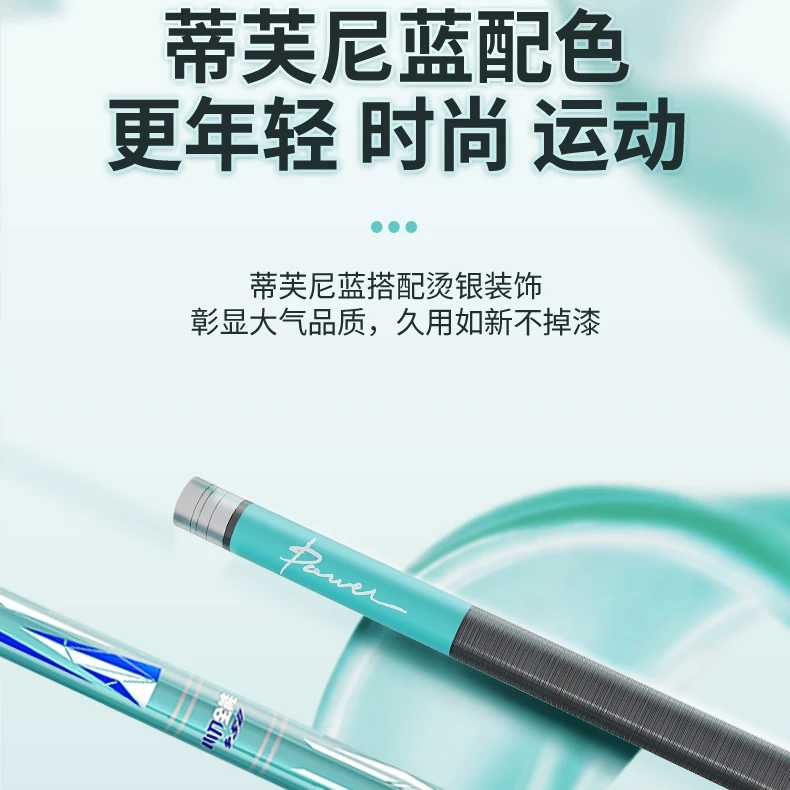 pokee太平洋小刀全能新款综合竿钓竿超轻钓鱼竿台钓鲫鲤鱼竿手竿