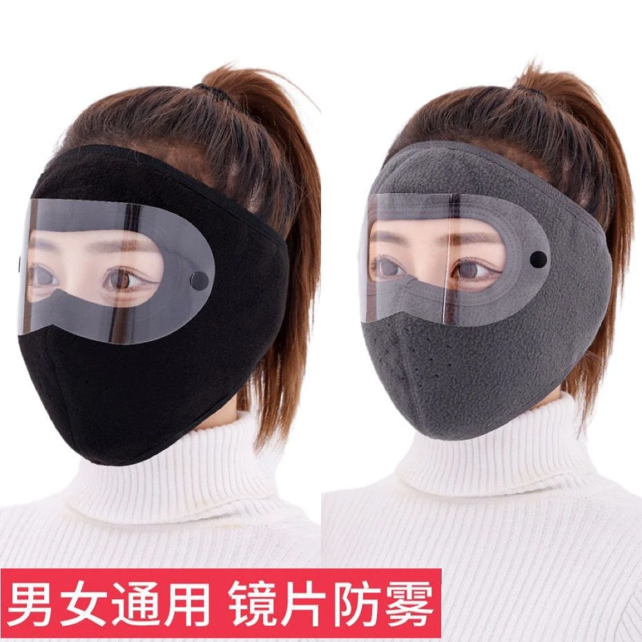 秋冬保暖面罩口罩加厚护颈脖耳男女冬季防风寒电动车骑行全脸口罩