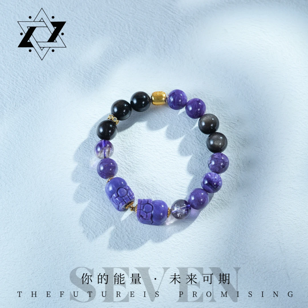 【龙清尘2.0】紫龙晶+紫超七+银曜石s925手串（多样性发货）