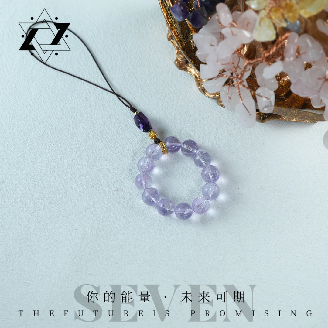 【原创水晶】薰衣草紫水晶挂件（多样性发货）
