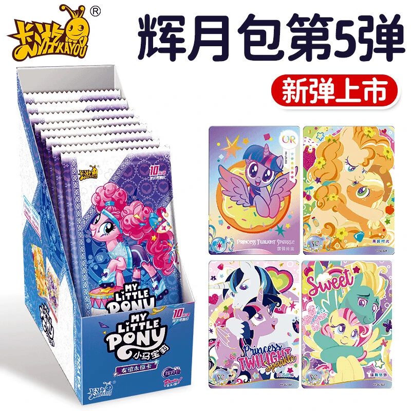 【丢手绢】卡游正版小马宝莉5卡片整盒辉月五卡牌盲盒拆卡