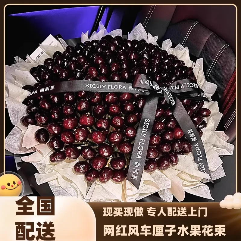 全国鲜花本地配送抖音团购同城配送上门车厘子水果小时达花束礼物
