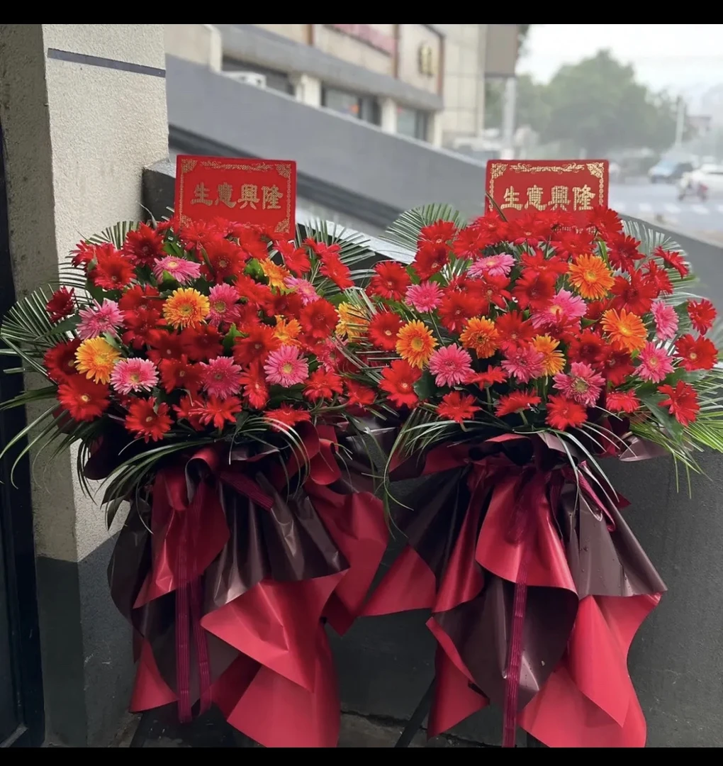 【买一送一】鲜花开业花篮便宜花篮性价比高花蓝送花上门同城配送
