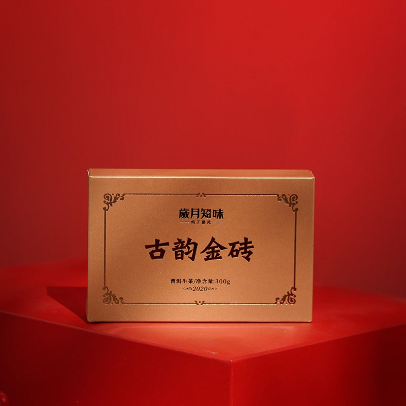 岁月知味  2020年古韵金砖 普洱生茶 黄金叶 砖茶 300克