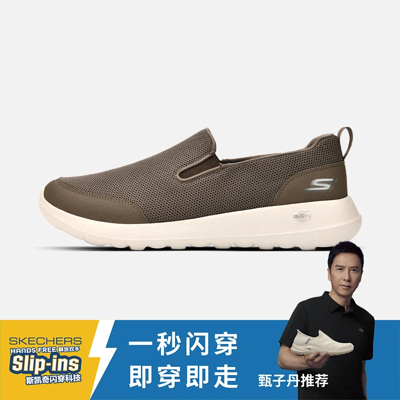 男士夏季轻便透气网面运动鞋懒人一脚蹬软底健步鞋舒适户外春夏