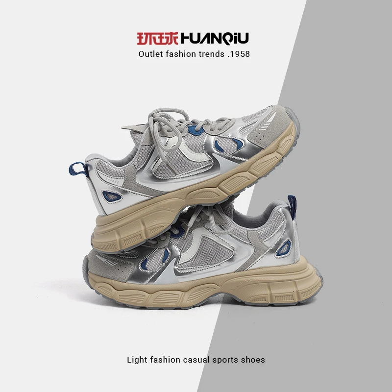 环球美式百搭老爹鞋女款透气增高4.5CM网红炸街时尚休闲运动鞋24