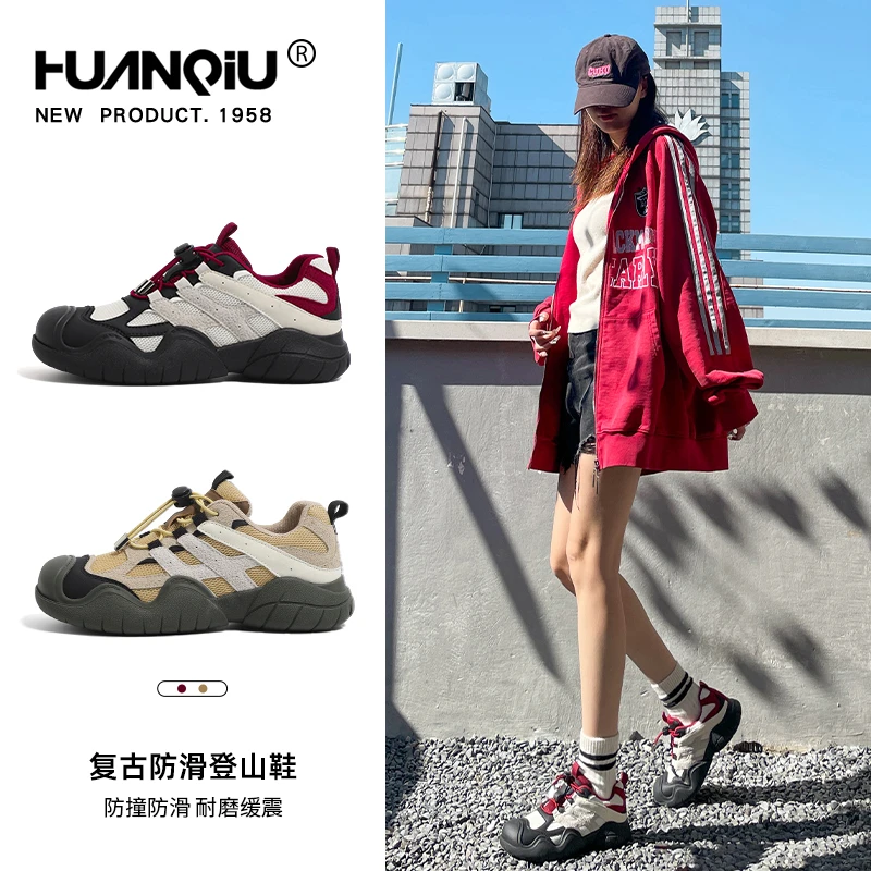 环球酒红色登山鞋女款2025年新款春秋户外徒步早秋鞋子时尚老爹鞋
