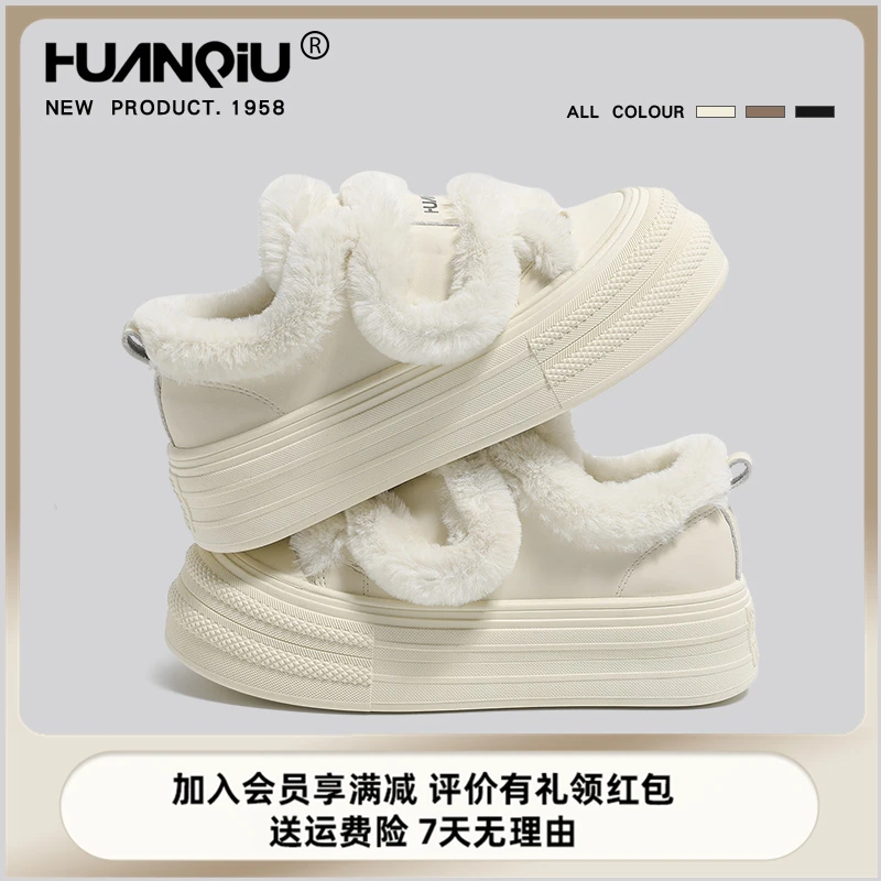 环球雪地靴棉鞋女春季2025新款厚底魔术贴加绒加厚保暖防滑毛毛鞋