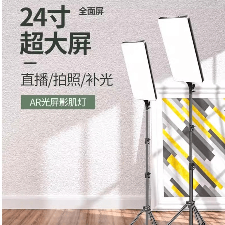 专业摄影补光灯LED三色补光灯直播拍摄专用打光灯户外便携影棚灯