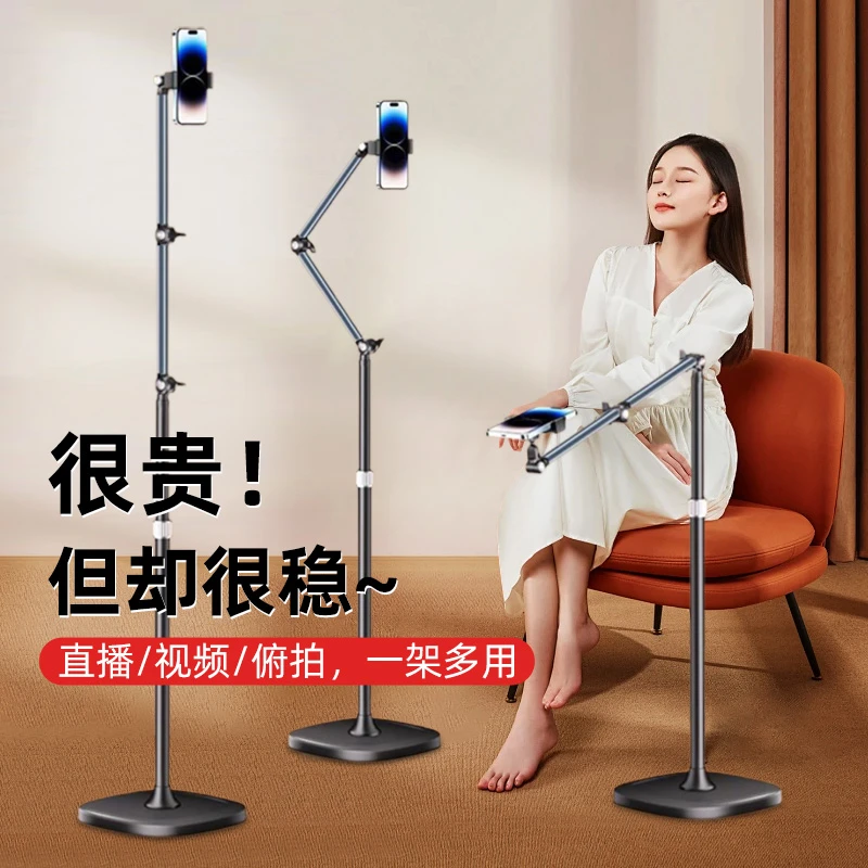 直播俯拍手机平板通用支架落地可升降旋转拍摄悬臂支撑架户外摄影