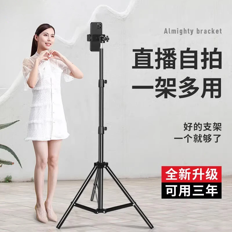 手机支架【加粗碳素钢】直播蓝牙拍照神器拍摄可伸缩旋转通用支撑架