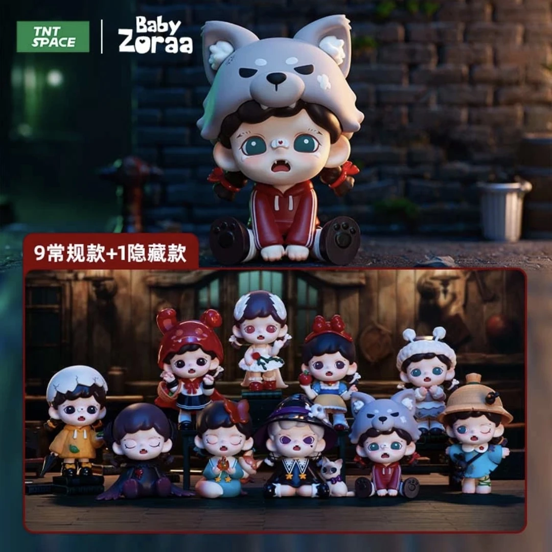 【橙子潮玩便利店】捣蛋不能说的秘密盲盒系列潮玩手办公仔