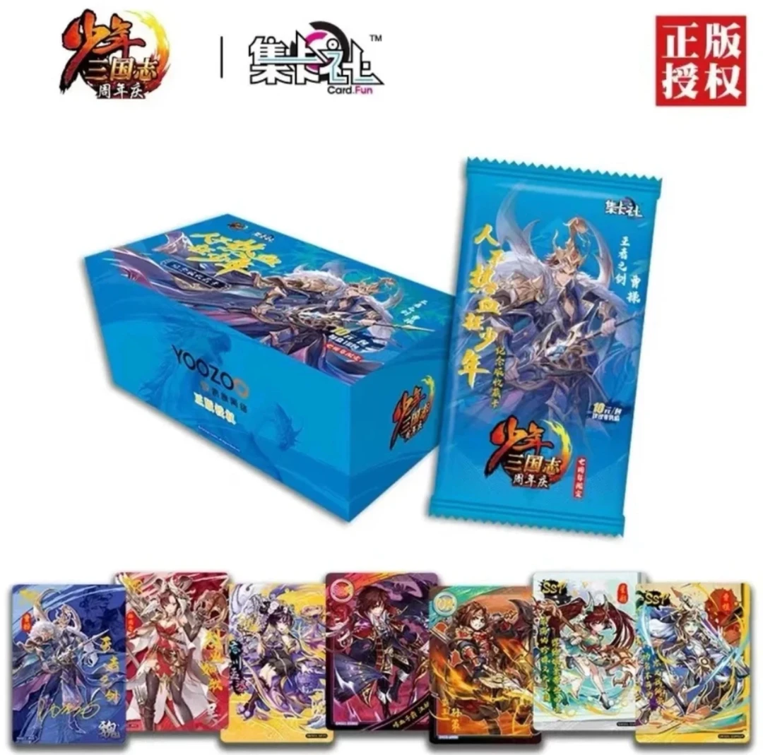 card.fun/集卡社少年三国志人不热血旺少年纪念收藏卡牌 盲盒代拆