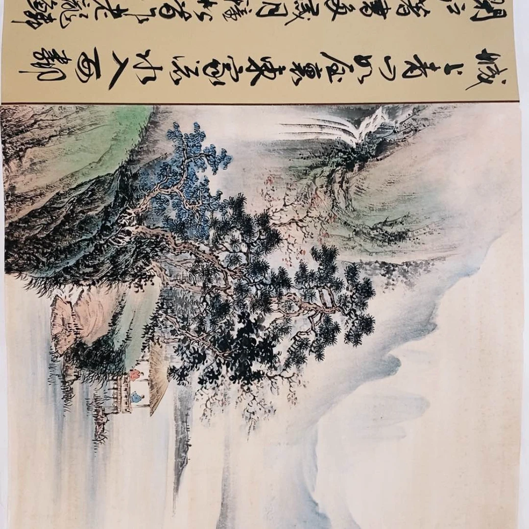【闪购商品】书法1
