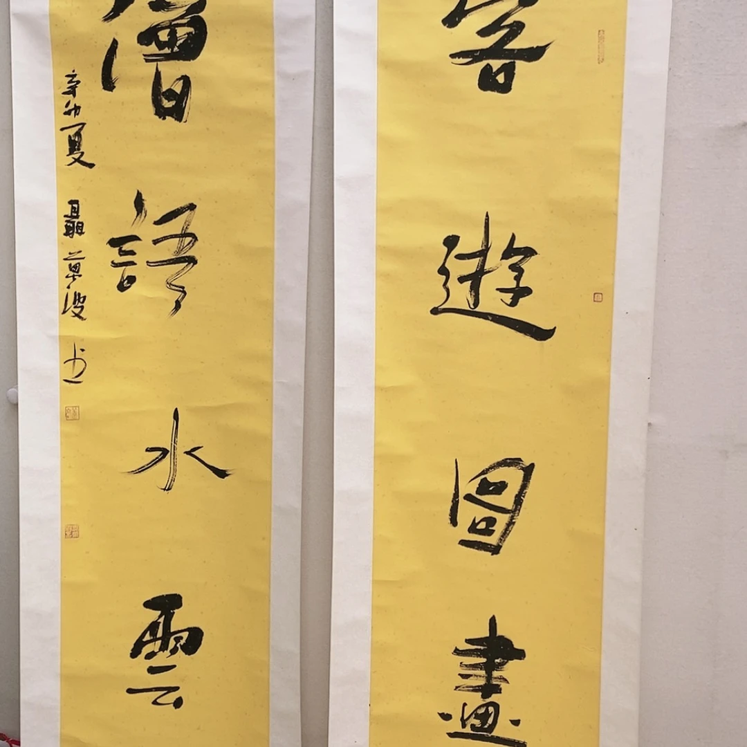 【闪购商品】书法B127