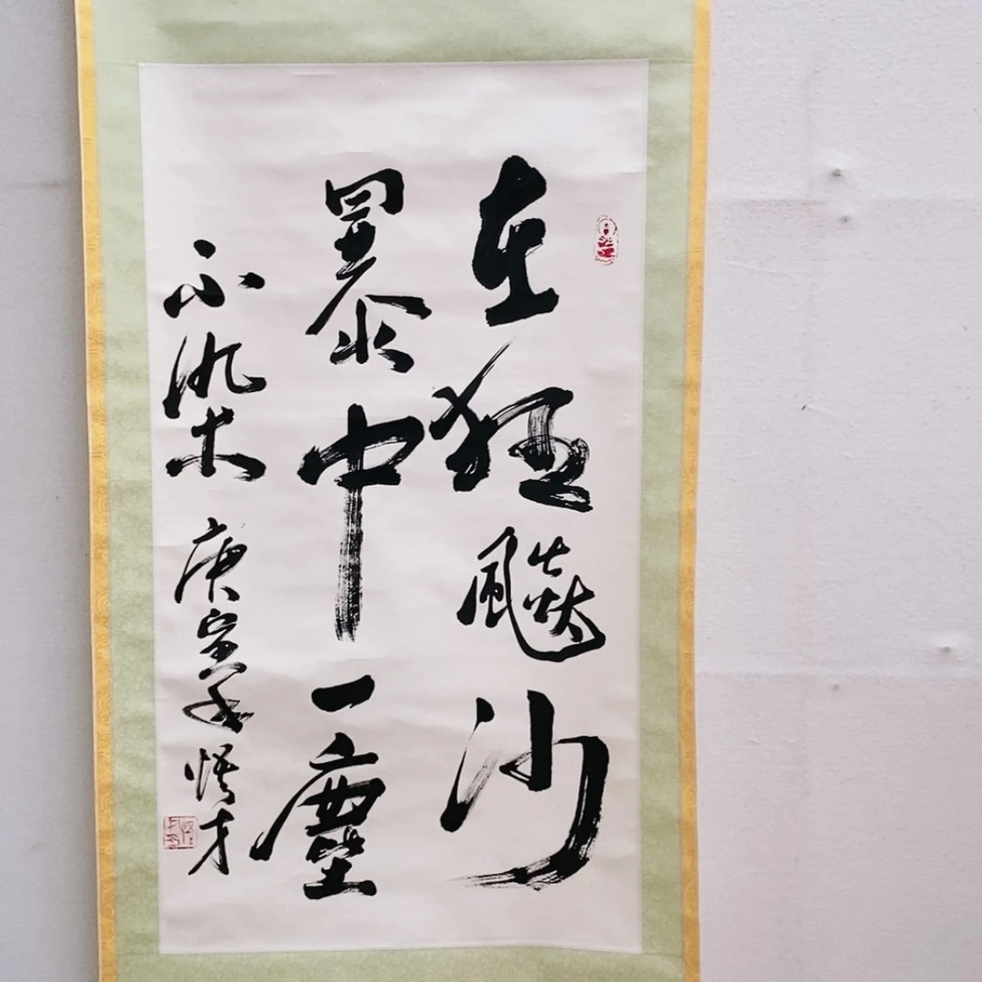 【闪购商品】书法A266