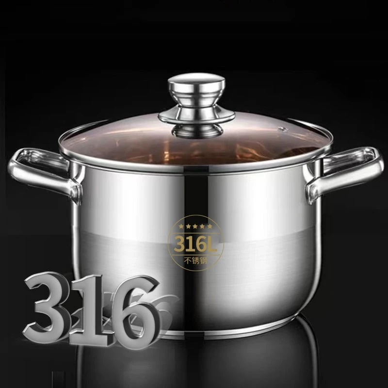 【新疆包邮】316不锈钢汤锅家用炖汤煮粥锅煲火锅蒸锅电磁炉煤气
