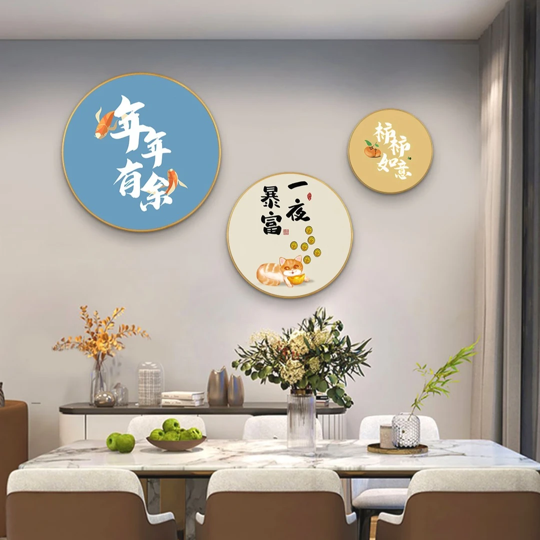 爆款年年有余简约餐厅装饰画卧室玄关圆形装饰画平面喷绘暴富横款