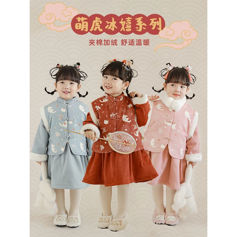 YOEHYAUL/幼悠儿童汉服套装民族拜年服女小童中式套装D2020 D2090