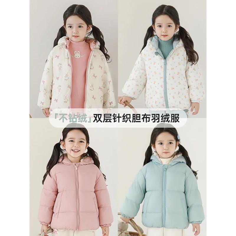 【反季特卖】幼悠女童杜邦三防两面穿羽绒服儿童白鸭绒外套LD0074