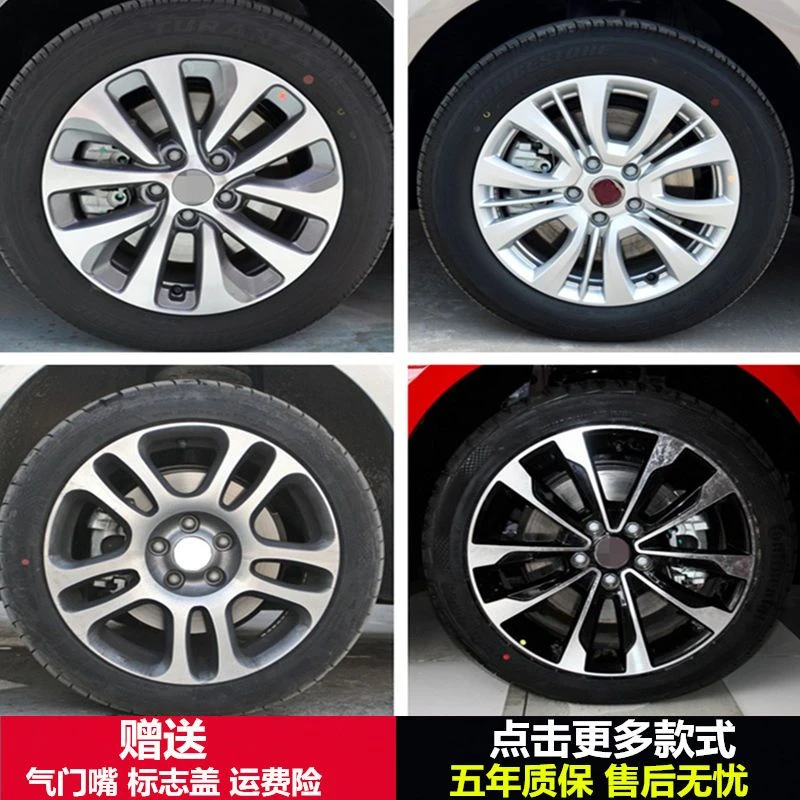 适用16寸17寸菲亚特菲翔 致悦原款铝合金轮毂钢圈胎铃轮圈轮辋