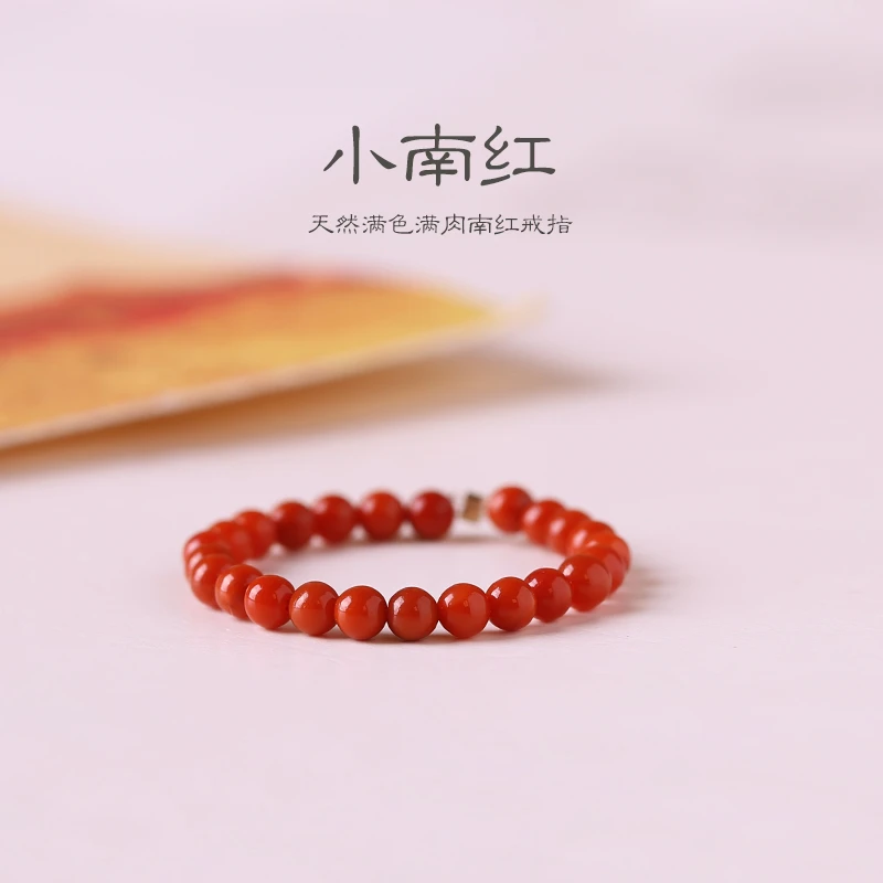 极细如红绳|天然南红玛瑙戒指女食指凉山柿子红适合手粗的转运珠