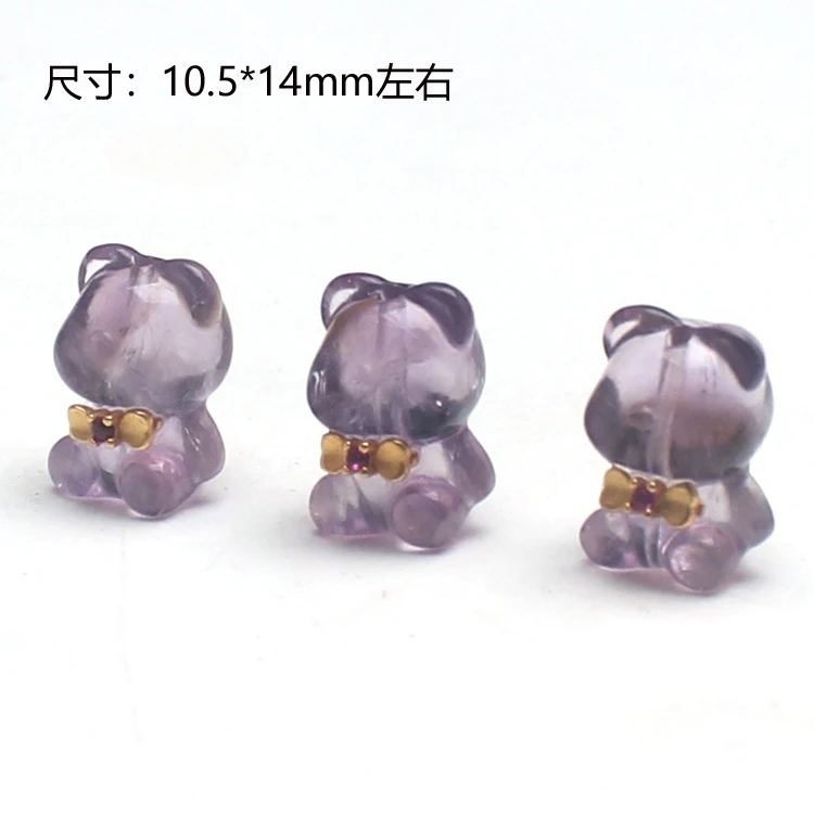 天然紫水晶小熊散珠diy手工女款手链串珠配饰手链通孔随机发货1个