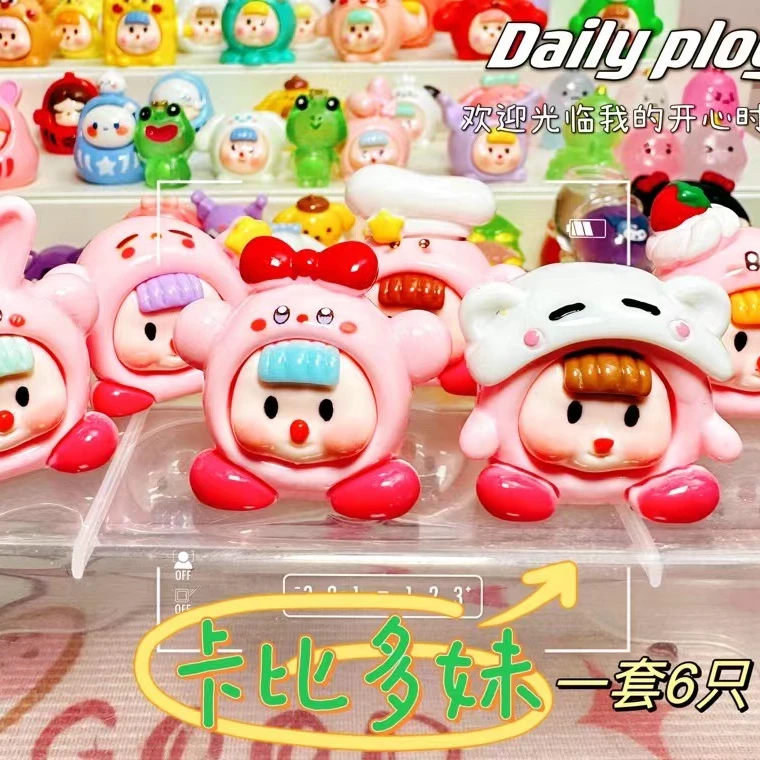 【直播装】夜光实色立体大娃小娃蔬菜水果diy手工饰品摆件