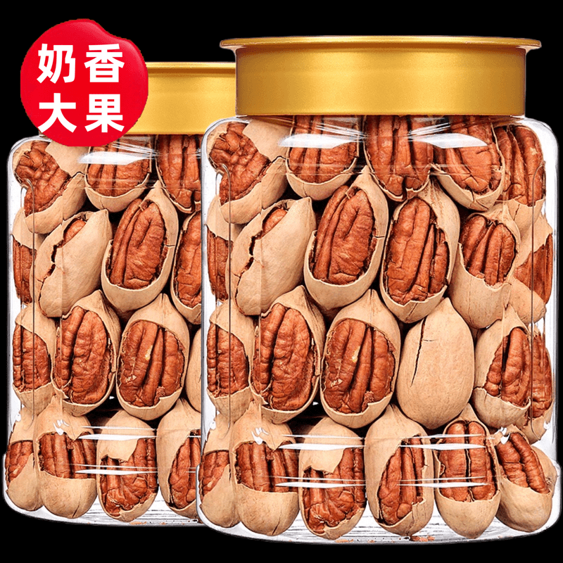 新货碧根果袋装500g/250g奶油味罐装长寿果山核桃坚果零食20g营养