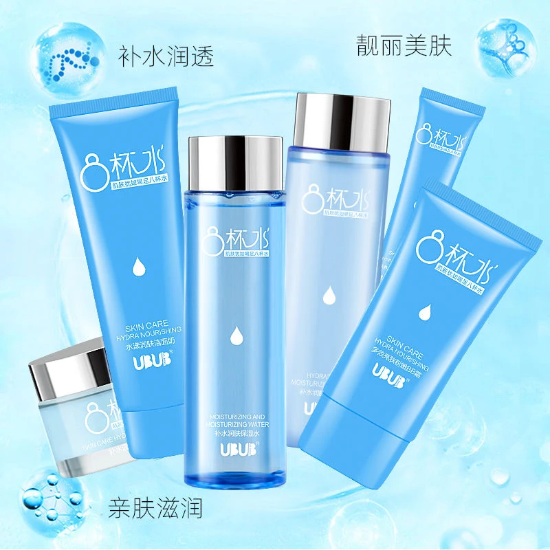 【宠粉专属】正品六件套八杯水补水保湿护肤品套装