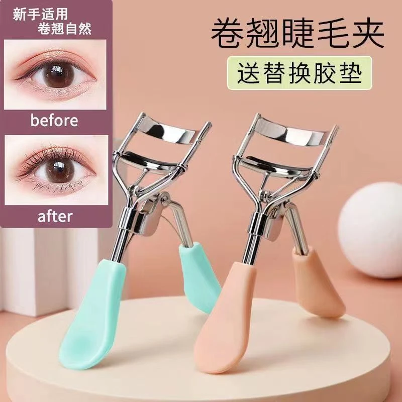 【送胶垫】眼睫毛夹便携式弹力卷翘持久定型广角局部适用新手初学者