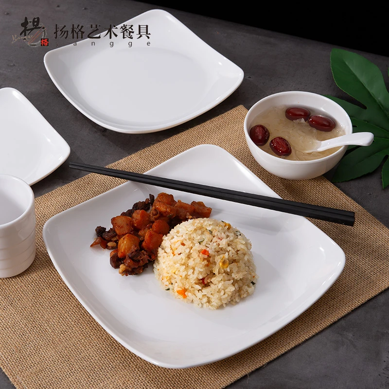 扬格专用盖浇饭盘商用快餐盘自助食堂餐盘密胺火锅配菜四方盘酒店