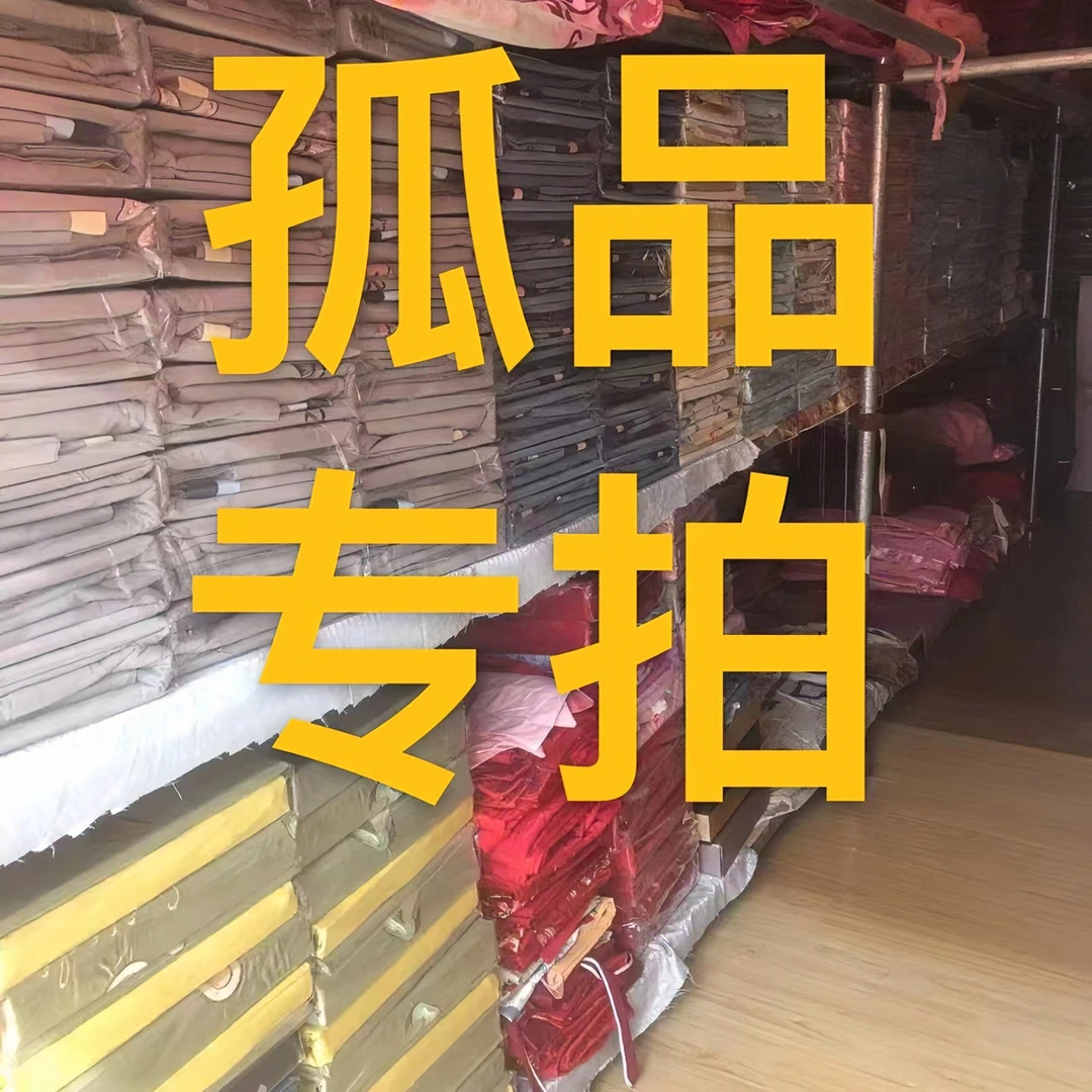 【孤品四件套】双面印花单人磨毛绒被床单床笠防水家用
