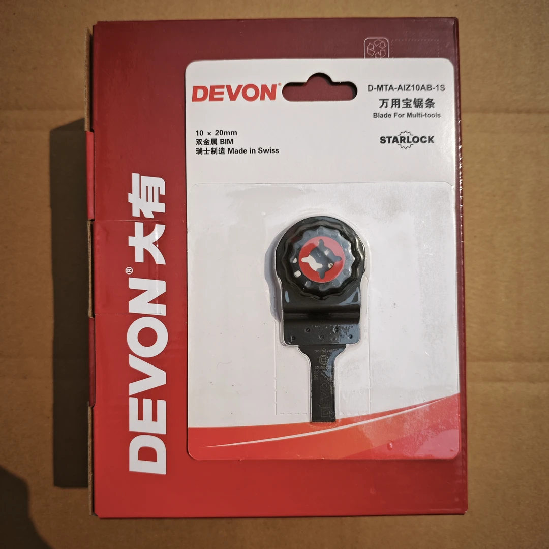 大有5951万用宝专用刀片