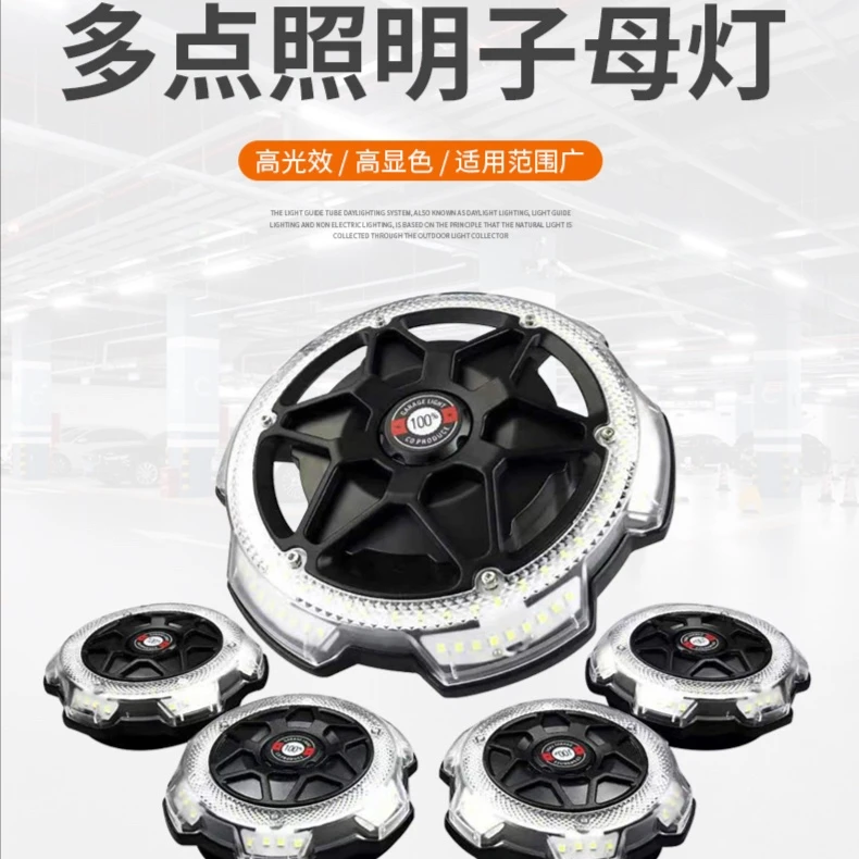 户外多点高亮照明字母灯