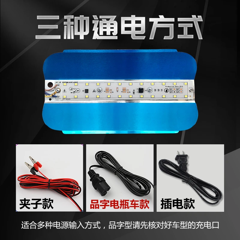 户外高亮照明工作灯