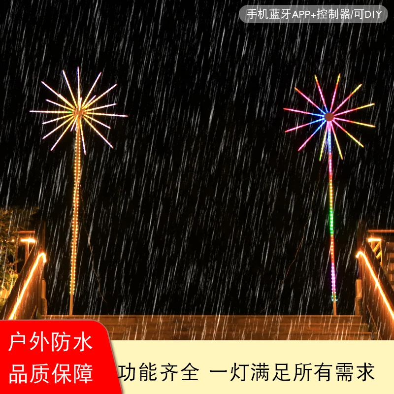 户外爆炸星氛围灯